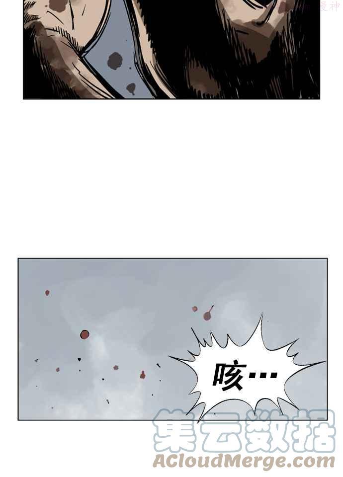 高手~漫画,第28话 白马谷 95图