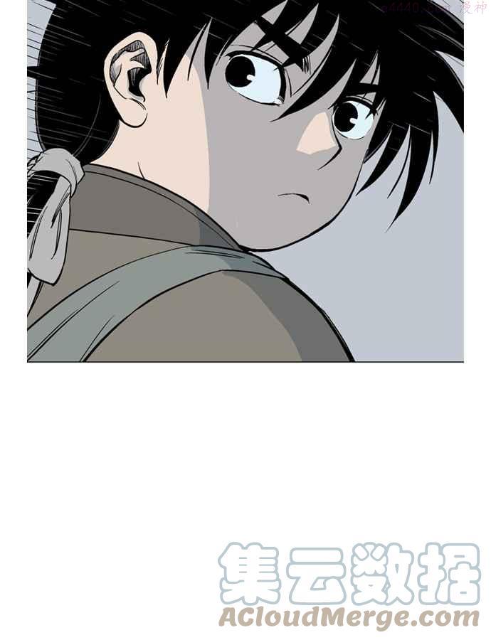 高手~漫画,第58话 波纹 4话1图