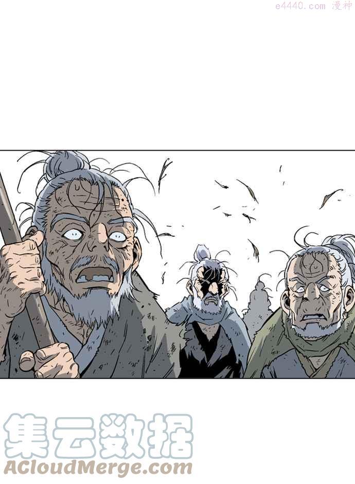 高手~漫画,第70话 野狗群 12话5图