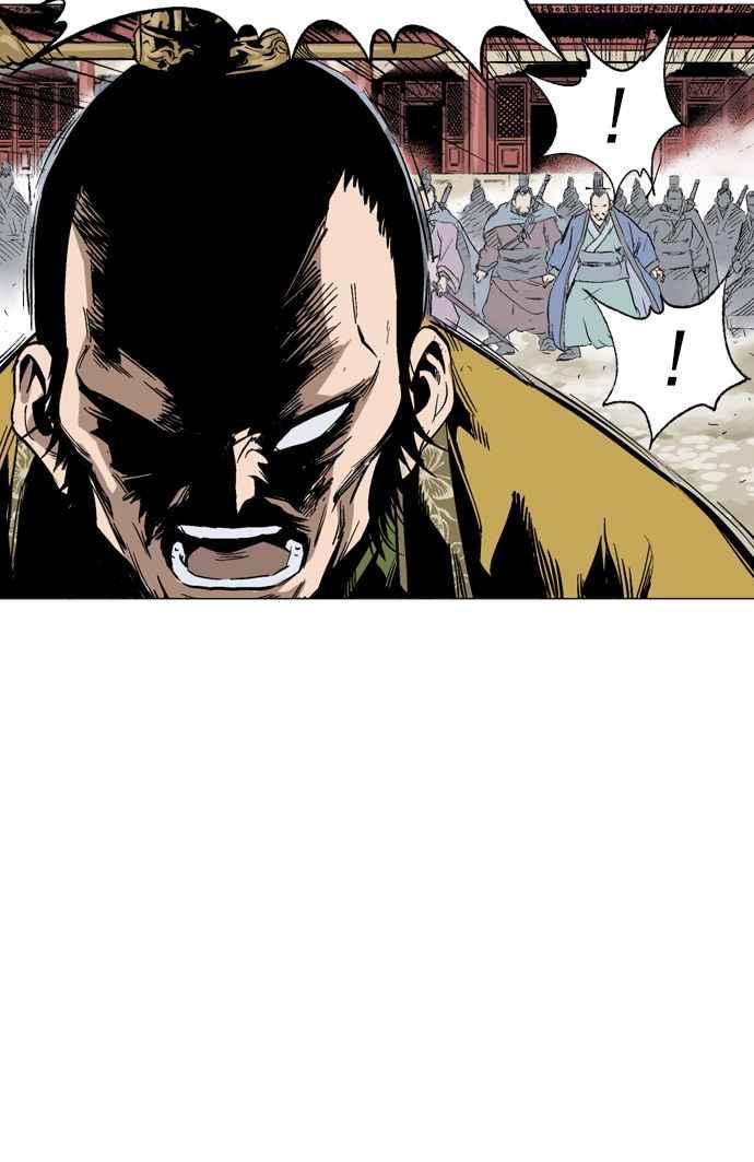 高手~漫画,第2部 第33话3图