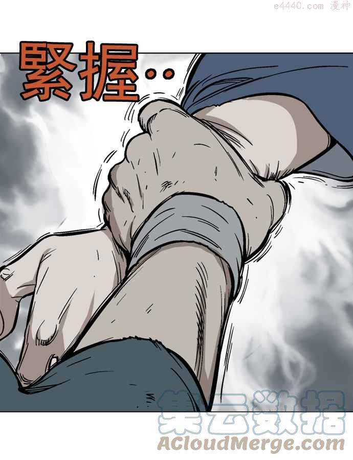 高手~漫画,第2部 第11话1图