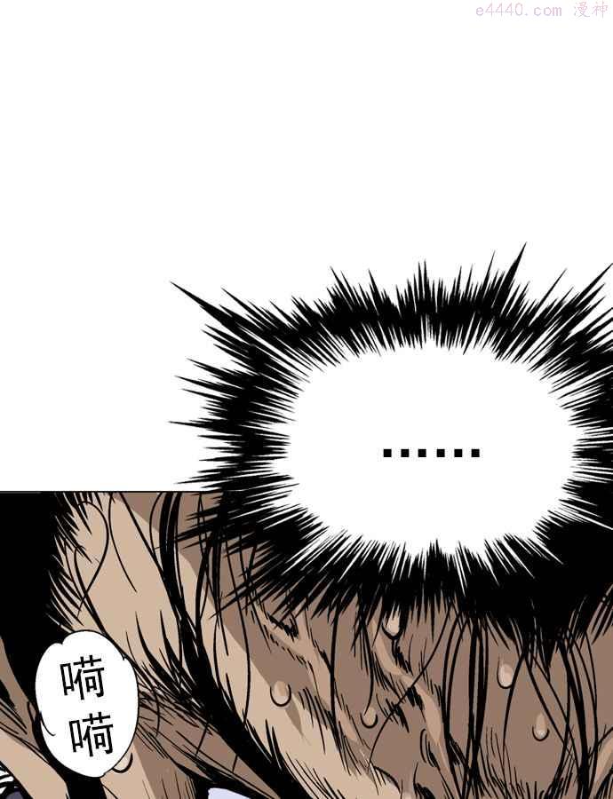 高手~漫画,第2部 第16话4图