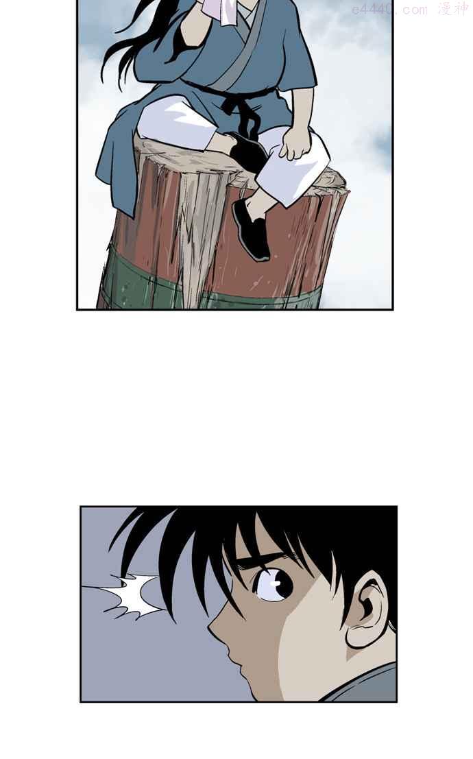 高手~漫画,第9话 宋艺琳 24图