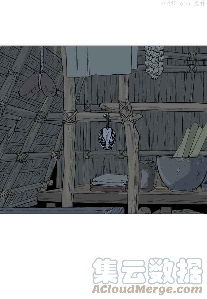 高手~漫画,第2部 第7话1图