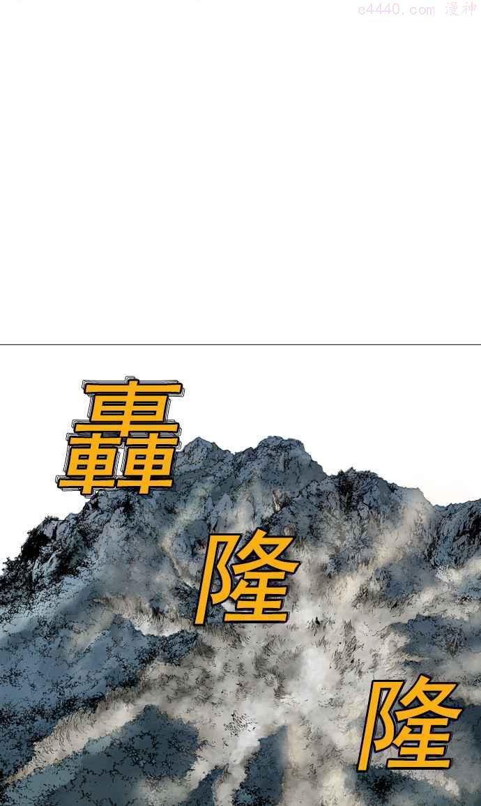 高手~漫画,第2部 第29话4图