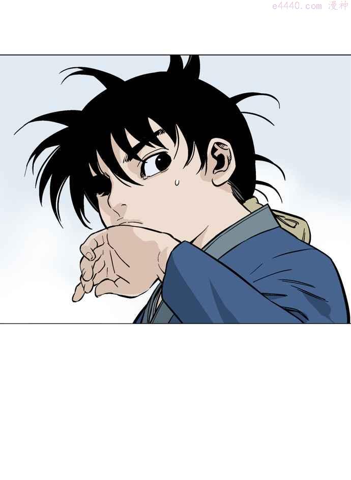 高手~漫画,第2部 第8话3图