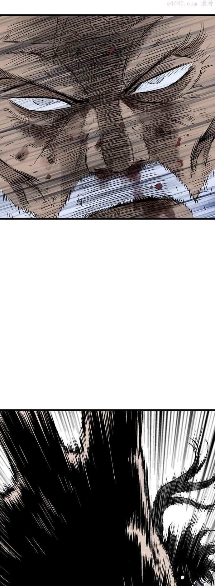 高手~漫画,第2部 第99话5图