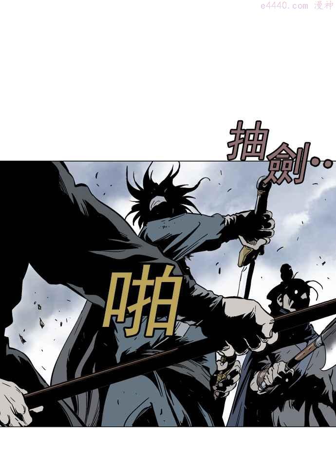 高手~漫画,第2部 第12话2图