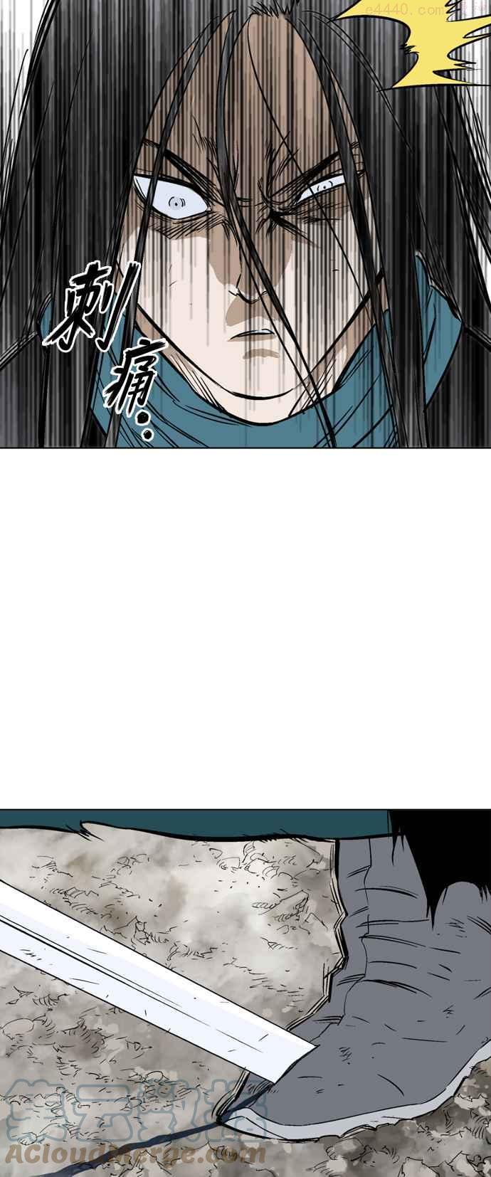 高手~漫画,第2部 第68话1图