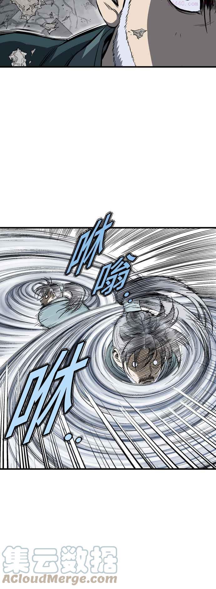 高手~漫画,第2部 第118话2图