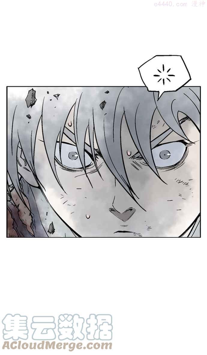 高手~漫画,第2部 第43话5图