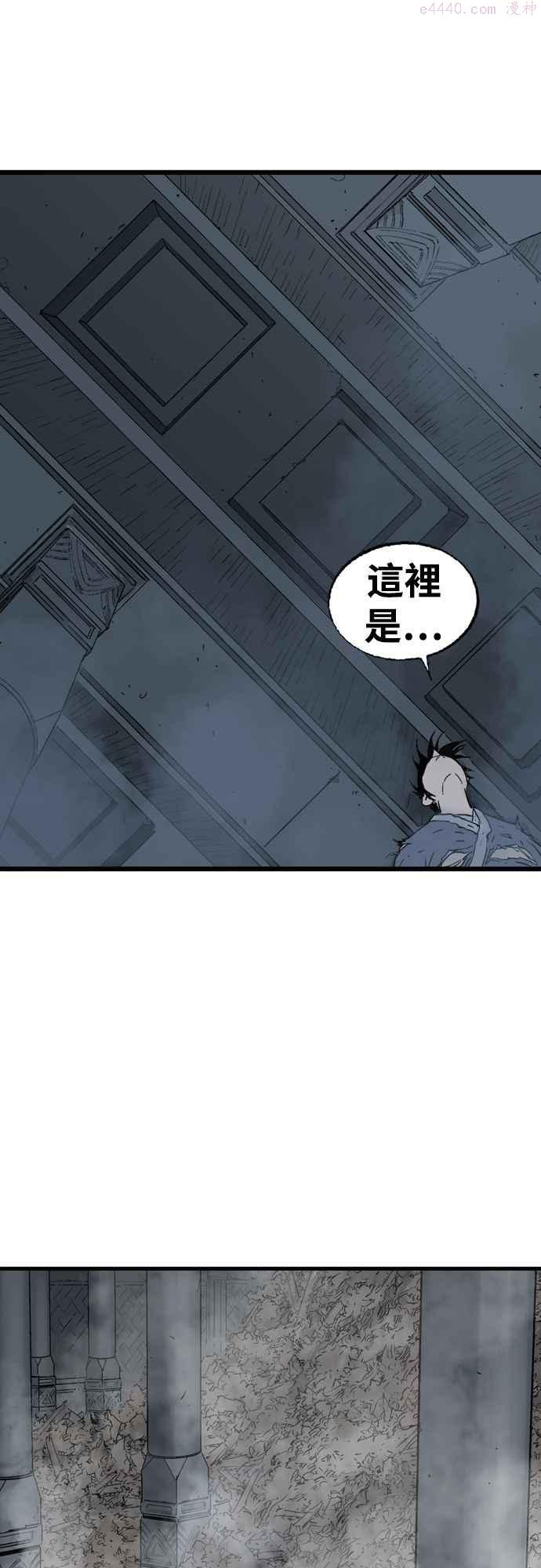 高手~漫画,第2部 第108话2图