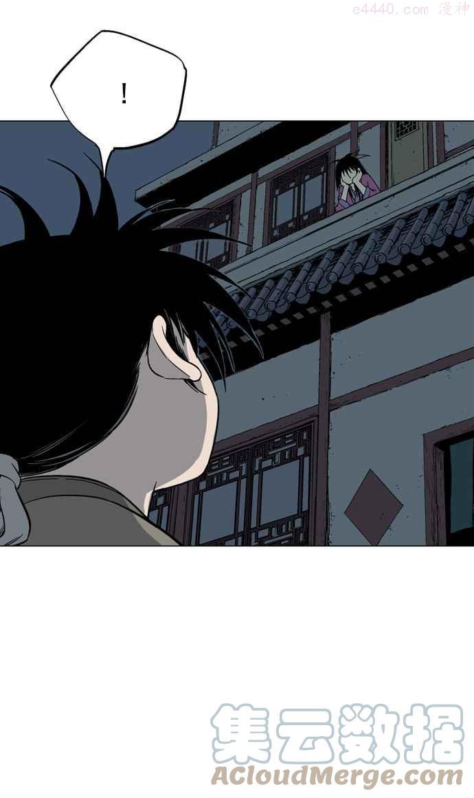 高手~漫画,第56话 波纹 2话1图