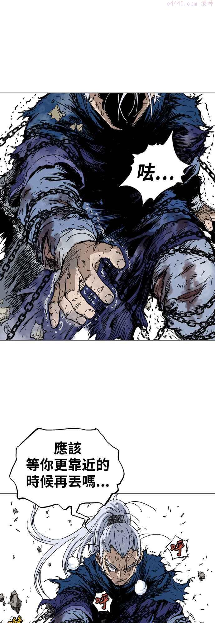 高手~漫画,第2部 第78话2图