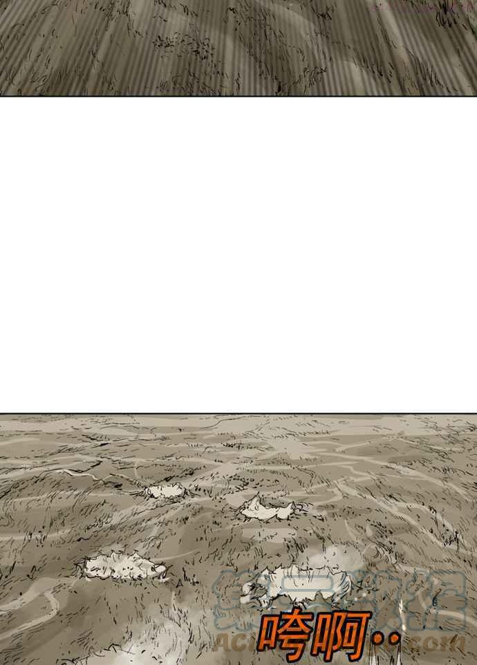 高手~漫画,第70话 野狗群 12话5图