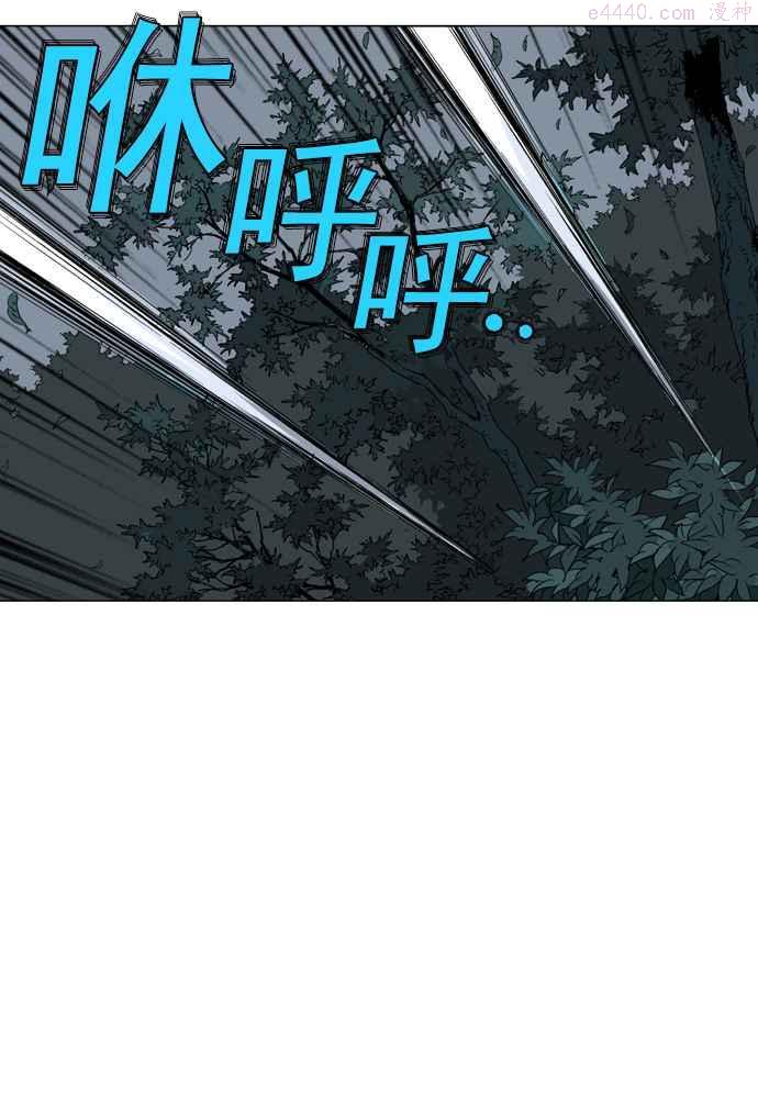 高手~漫画,第2部 第10话3图