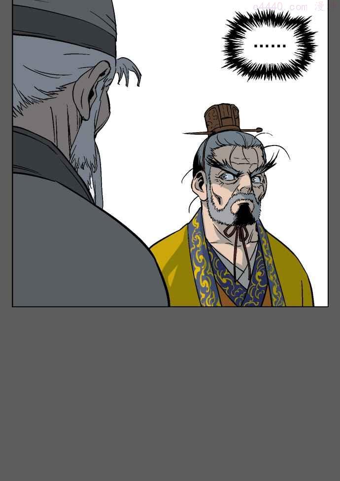 高手~漫画,第50话 铁狮子 陶谦 152图