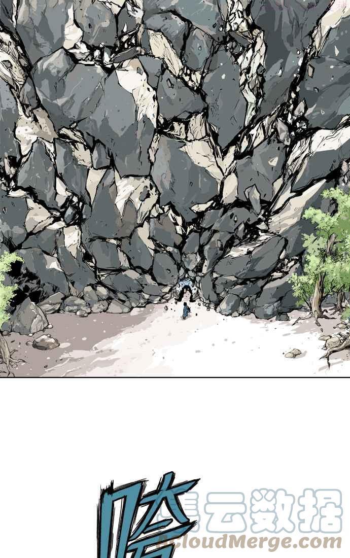 高手~漫画,第1话 一年后1图