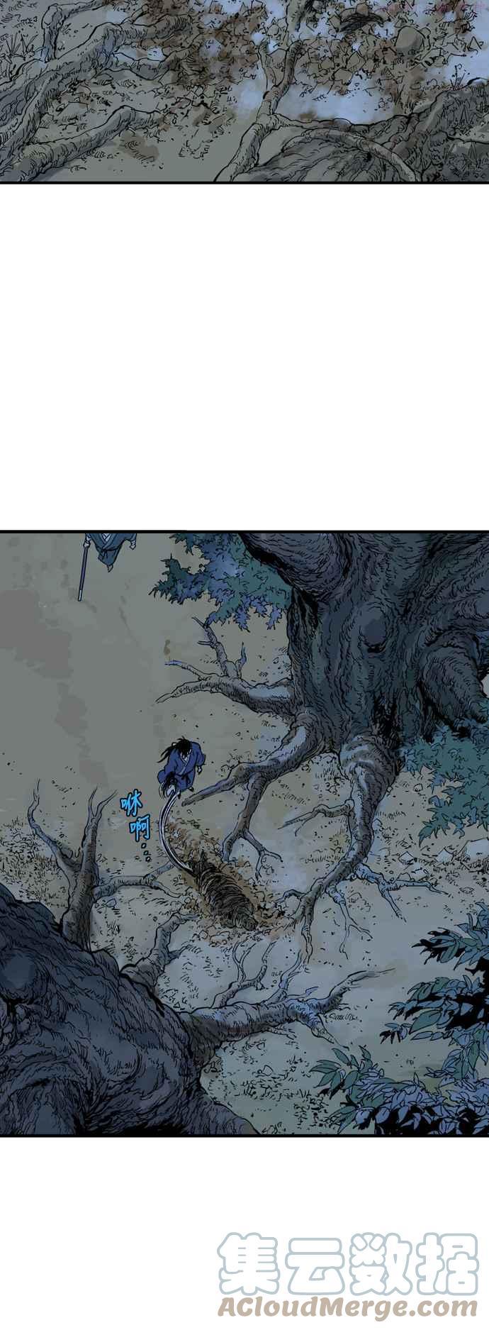 高手~漫画,第2部 第132话2图