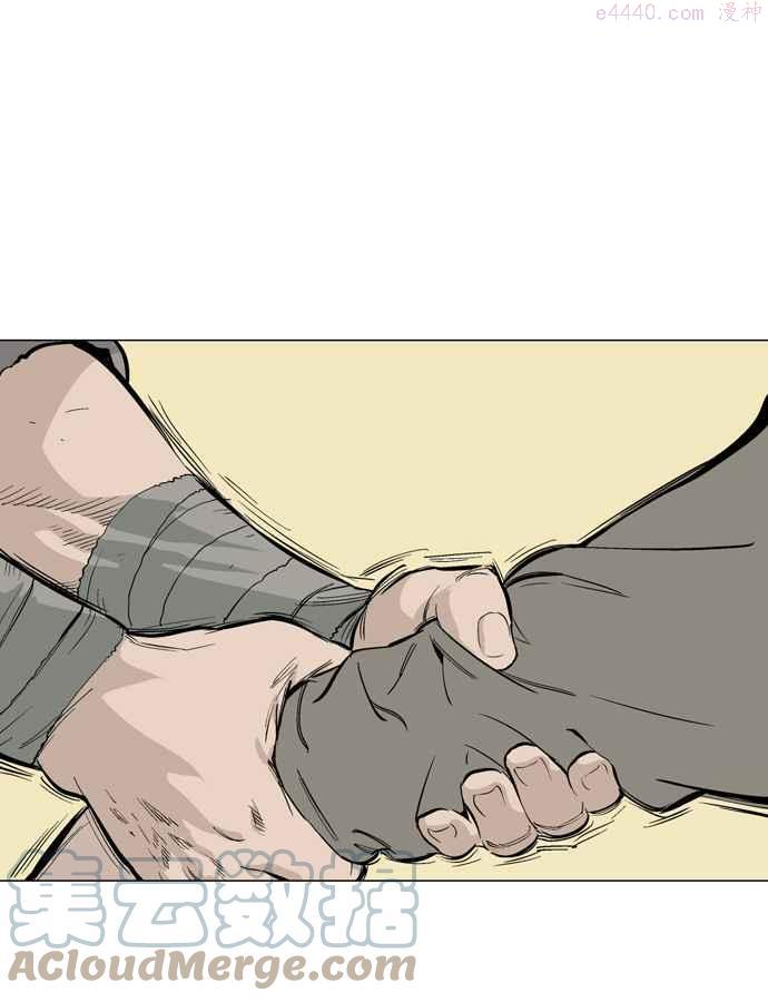 高手~漫画,第59话 野狗群 1话5图