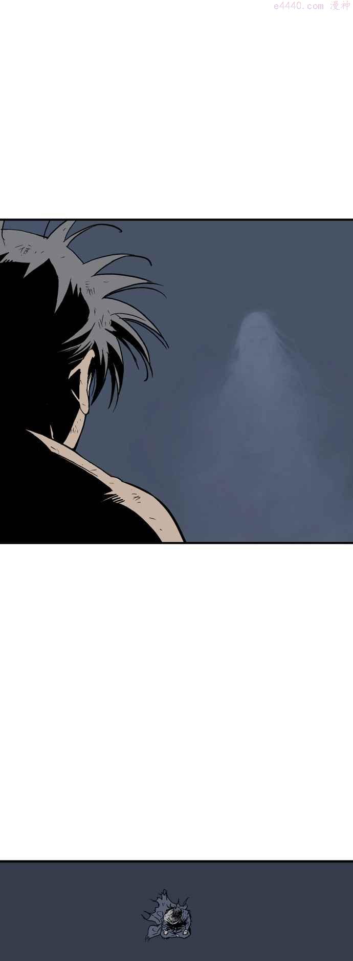 高手~漫画,第2部 第94话4图