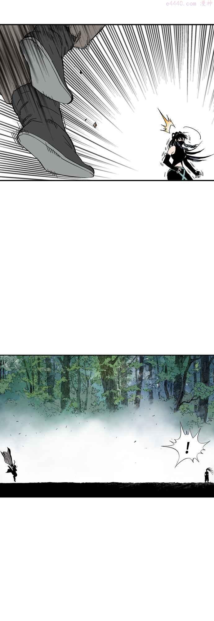 高手~漫画,第2部 第84话3图