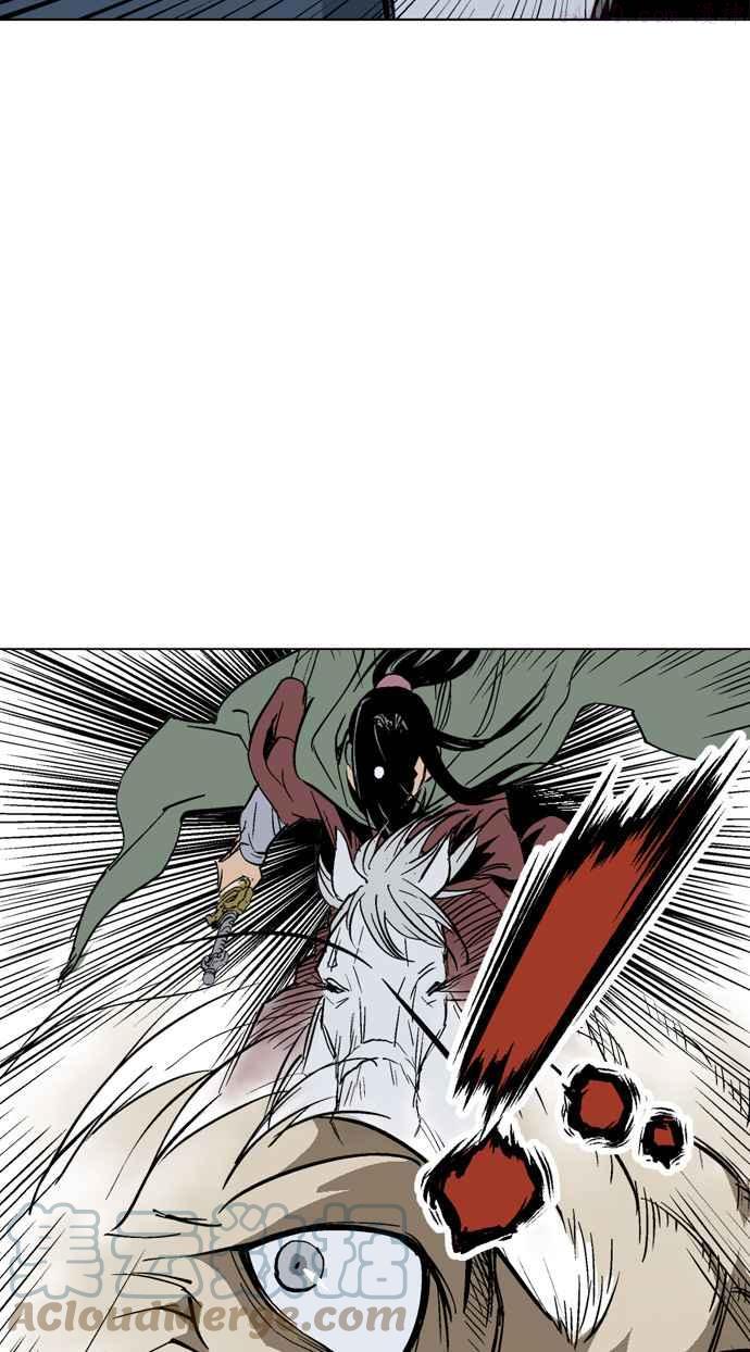 高手~漫画,第2部 第58话1图