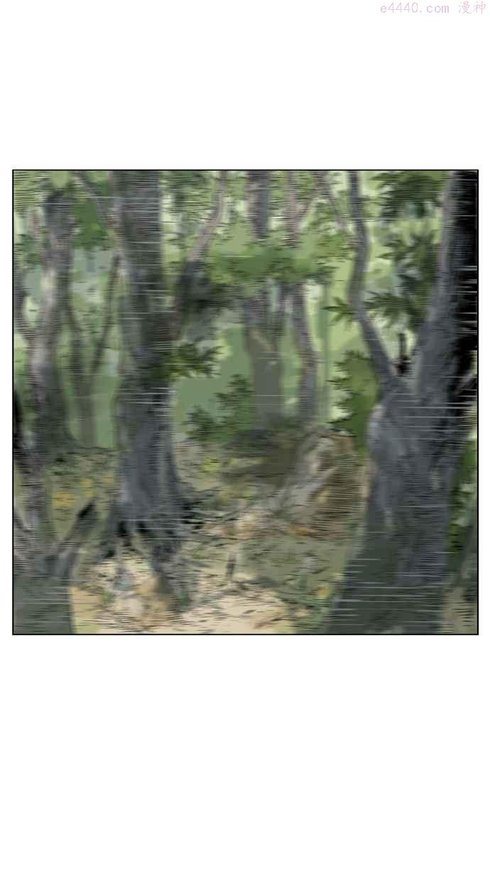 高手~漫画,第66话 野狗群 8话4图