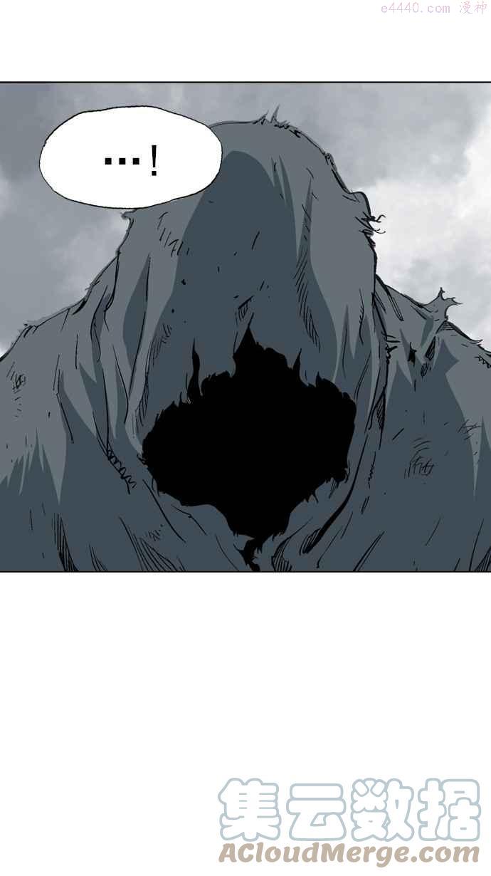 高手~漫画,第85话 鬼影 6话1图