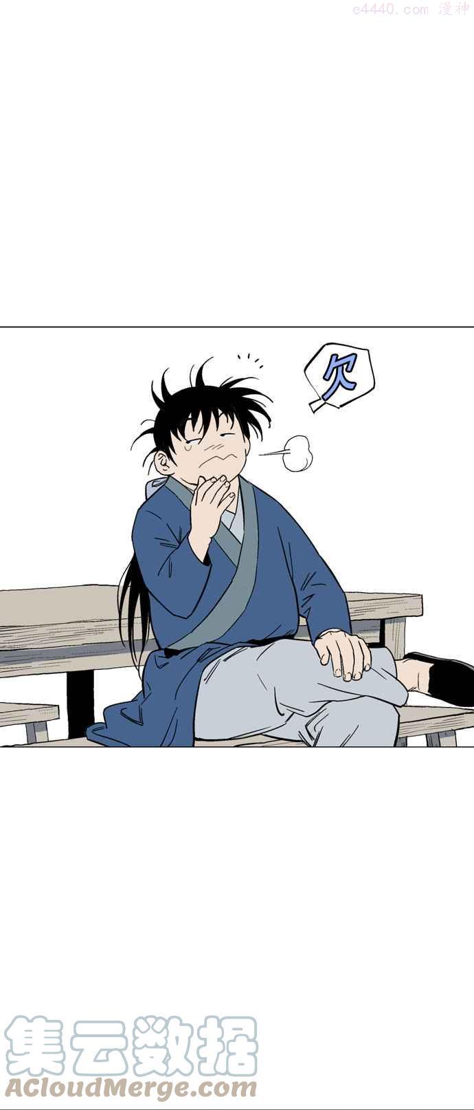 高手~漫画,第2部 第37话4图