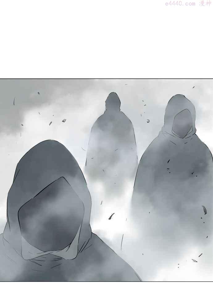 高手~漫画,第2部 第11话3图