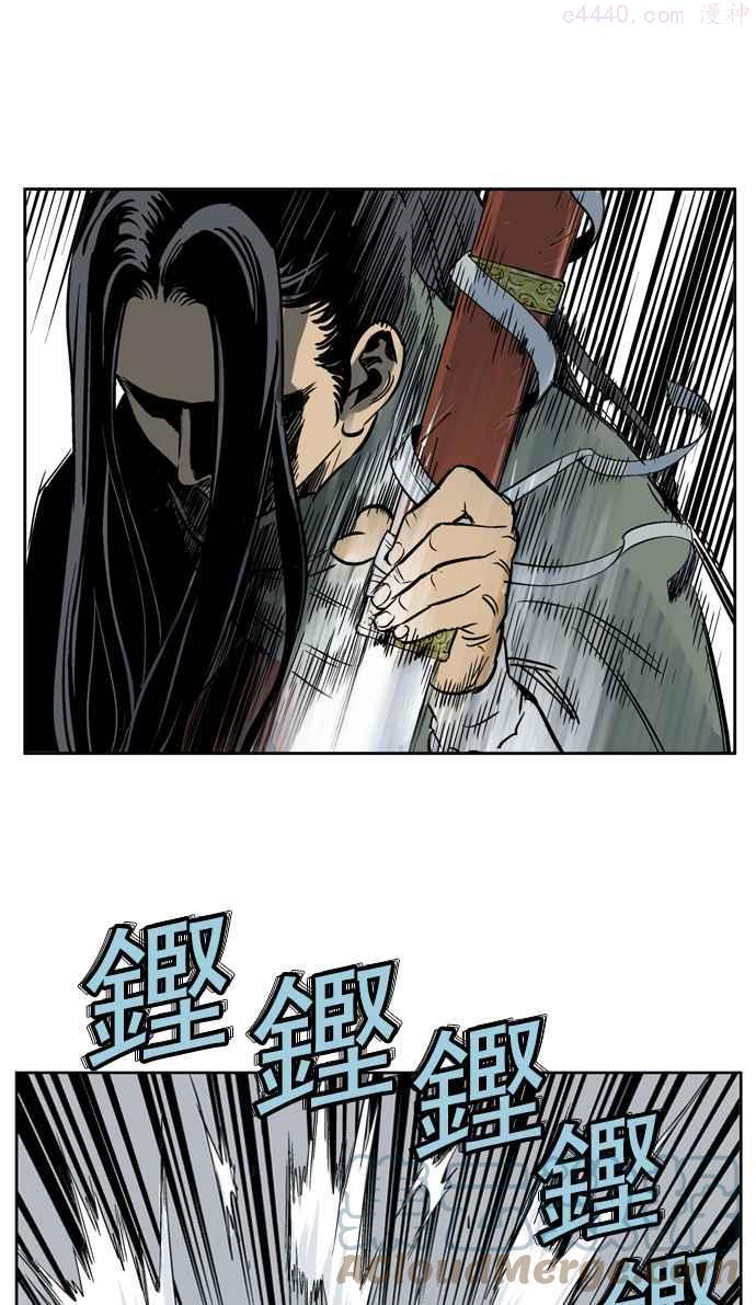 高手~漫画,第27话 白马谷 85图