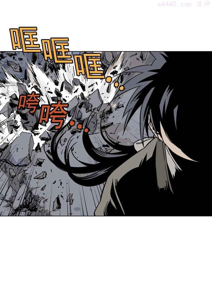 高手~漫画,第50话 铁狮子 陶谦 152图