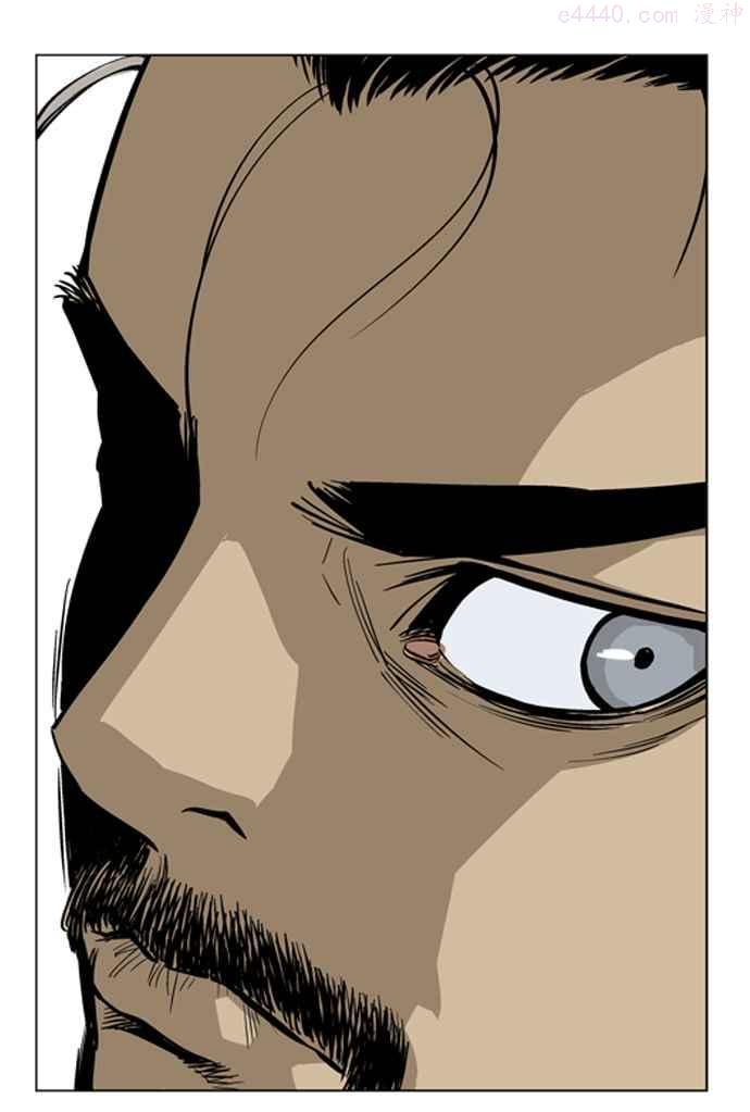 高手~漫画,第28话 白马谷 93图