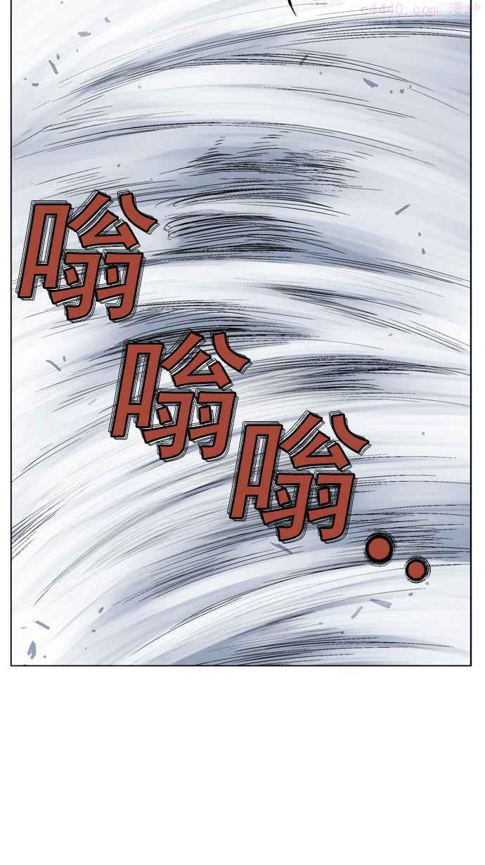 高手~漫画,第52话 铁狮子 陶谦 174图