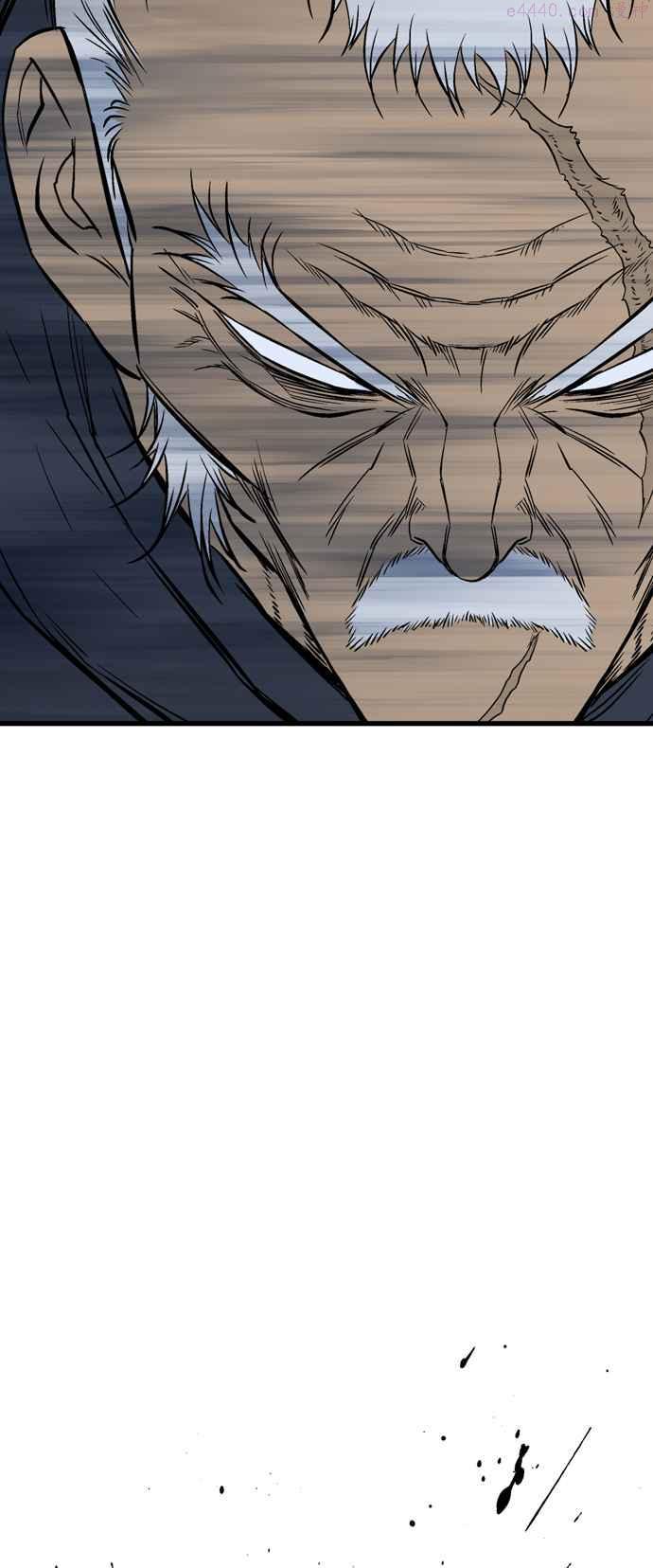 高手~漫画,第2部 第115话2图