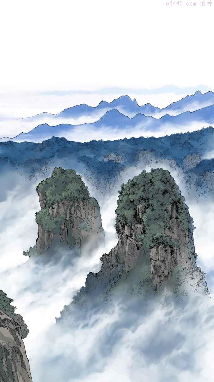 高手~漫画,第2部 第3话4图