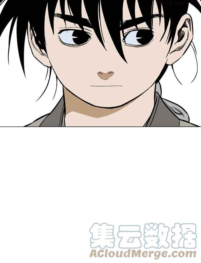 高手~漫画,第66话 野狗群 8话5图