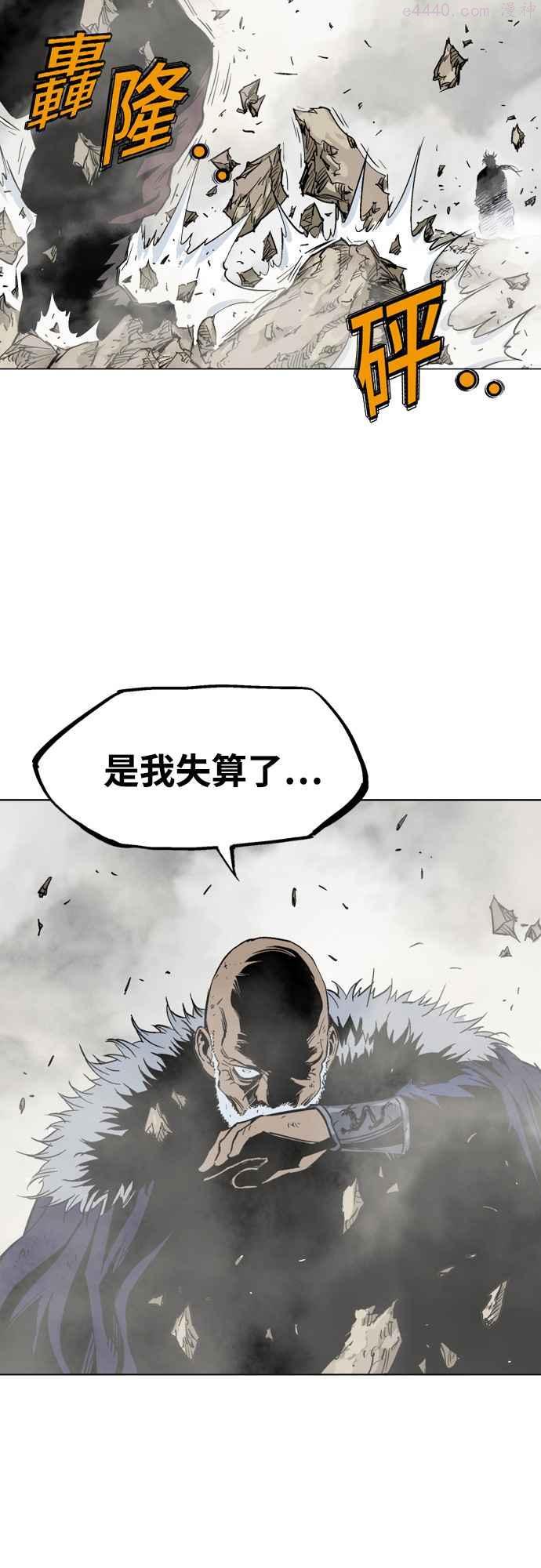 高手~漫画,第2部 第61话2图