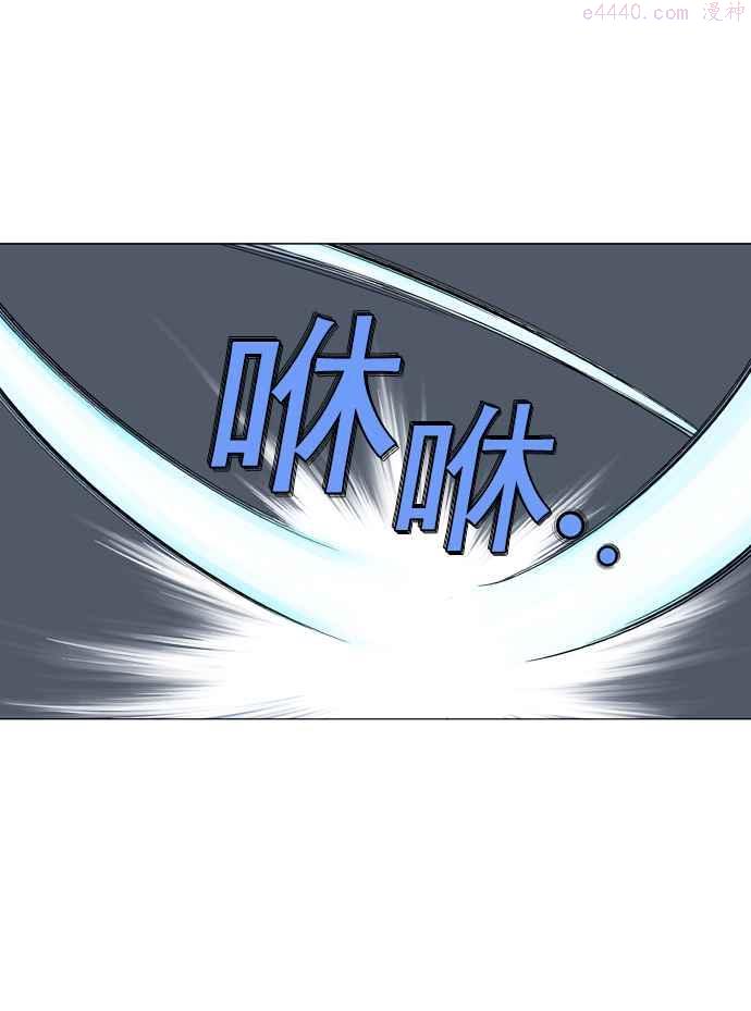 高手~漫画,第2部 第1话2图