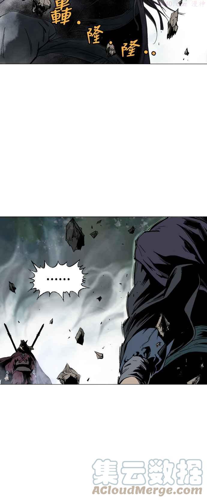 高手~漫画,第2部 第40话5图