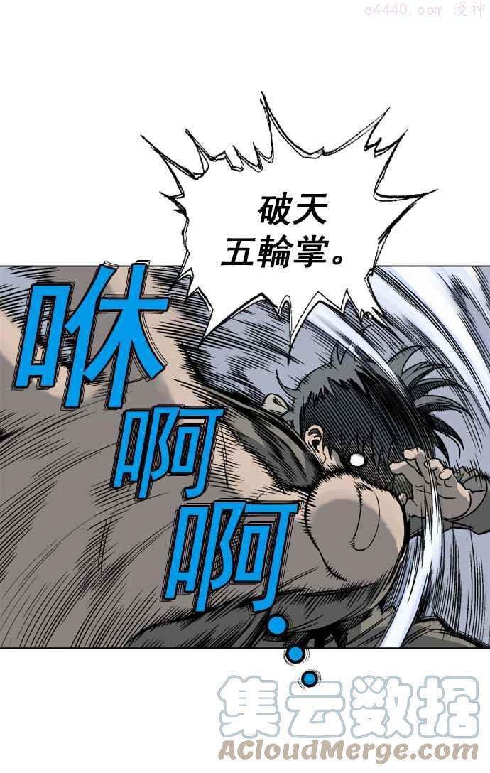 高手~漫画,第49话 铁狮子 陶谦 145图