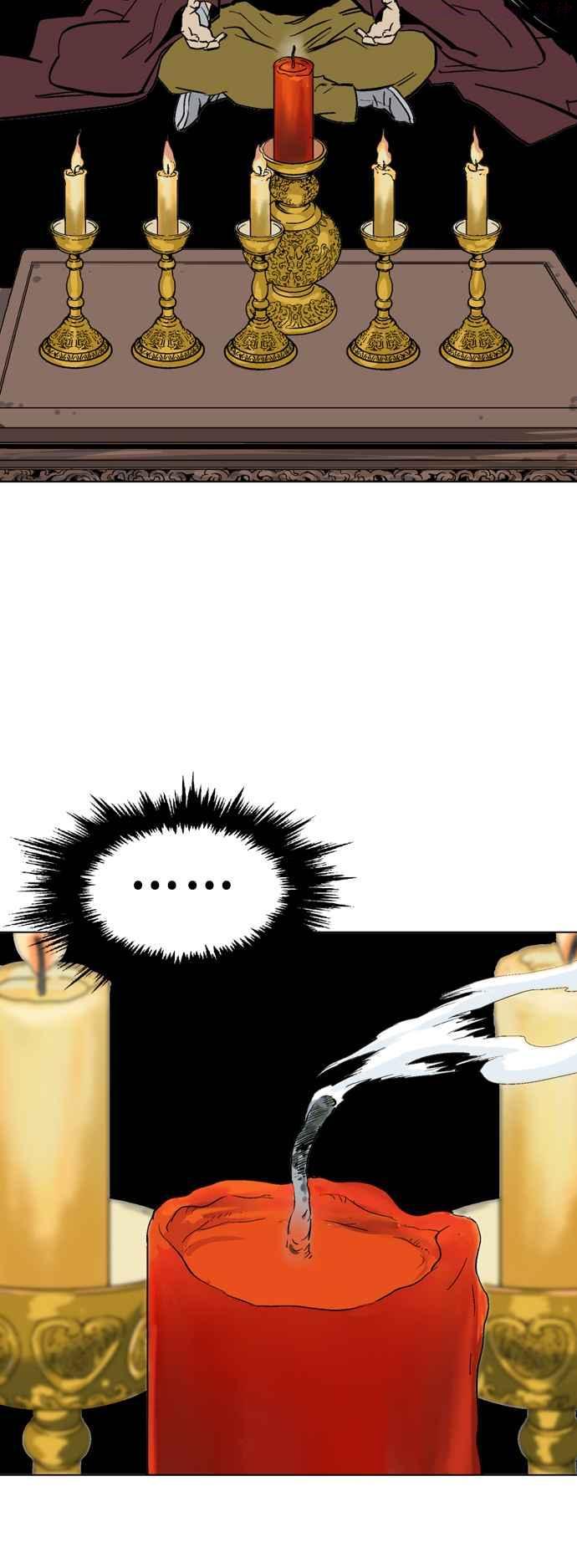 高手~漫画,第2部 第63话3图