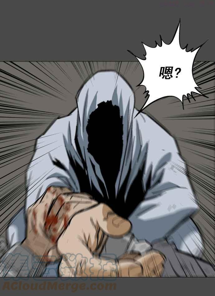 高手~漫画,第56话 波纹 2话1图