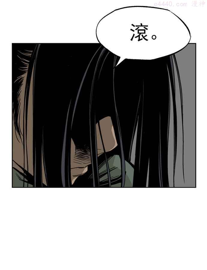 高手~漫画,第17话 红颜剑鬼苏真红 73图