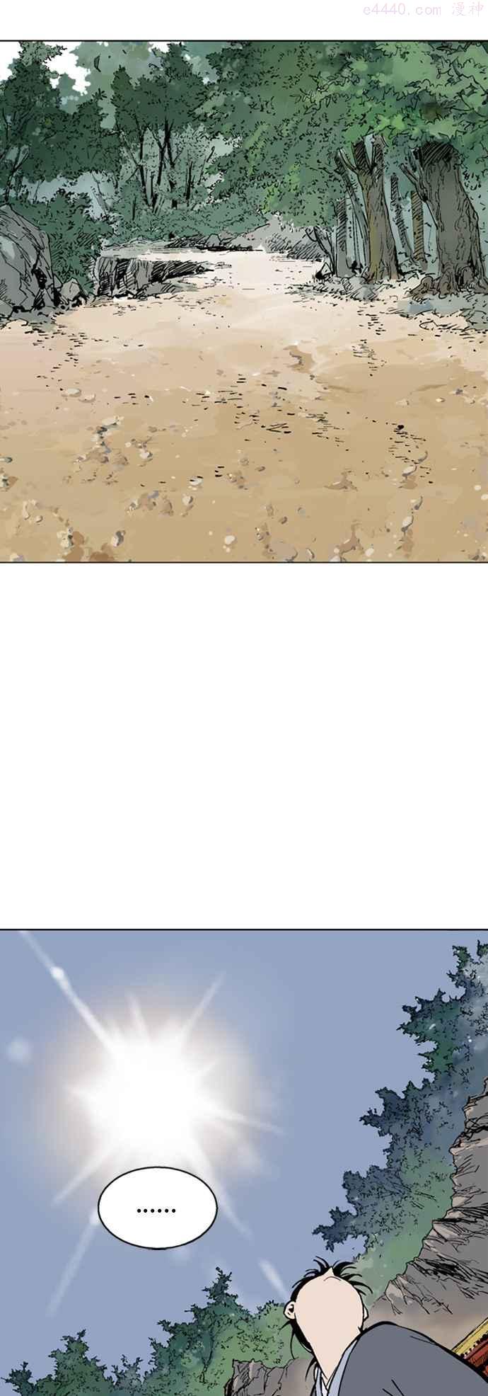 高手~漫画,第2部 第50话4图