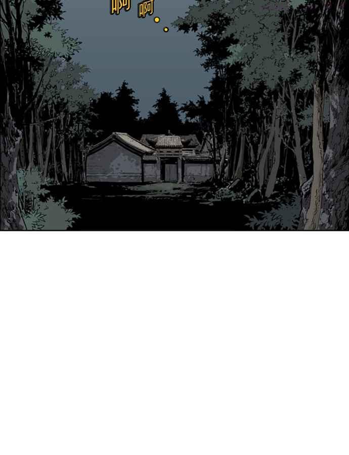 高手~漫画,第15话 红颜剑鬼苏真红 54图