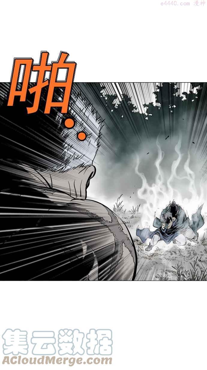 高手~漫画,第2部 第11话5图