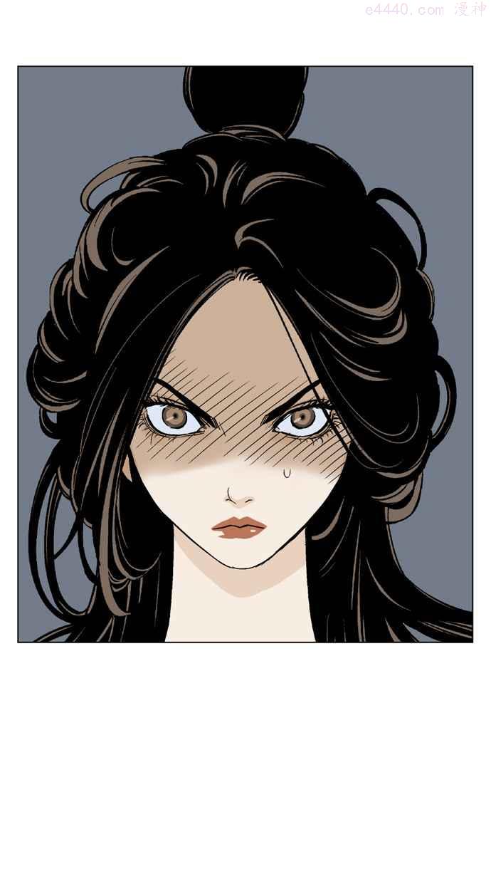 高手~漫画,第33话 白马谷 143图