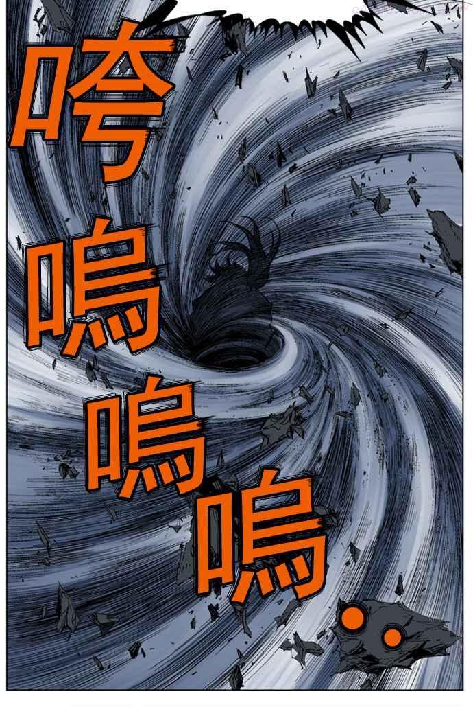 高手~漫画,第52话 铁狮子 陶谦 174图